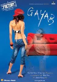 movie