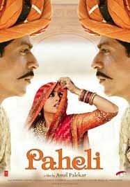 movie