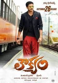 movie