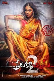 movie