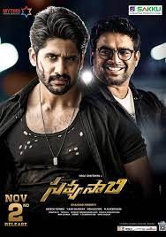 movie