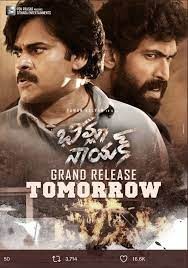 movie