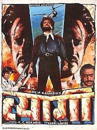 movie