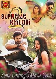 movie
