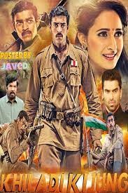 movie