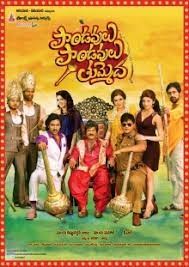 movie