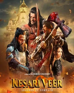 movie