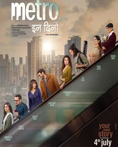 movie