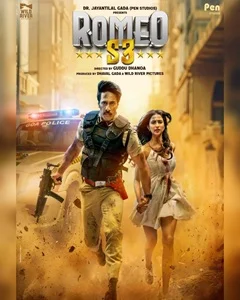 movie
