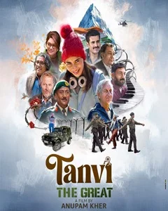 movie