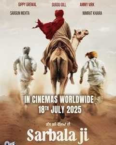 movie