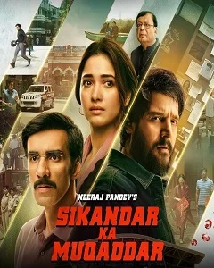 movie